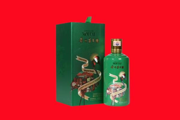 临夏市回收出口茅台酒.jpg