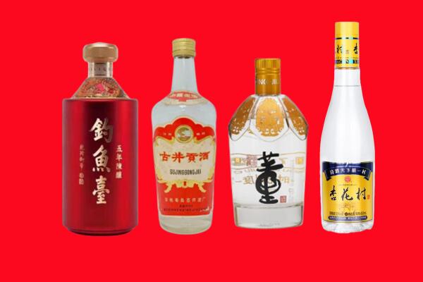 临夏市回收老酒.jpg